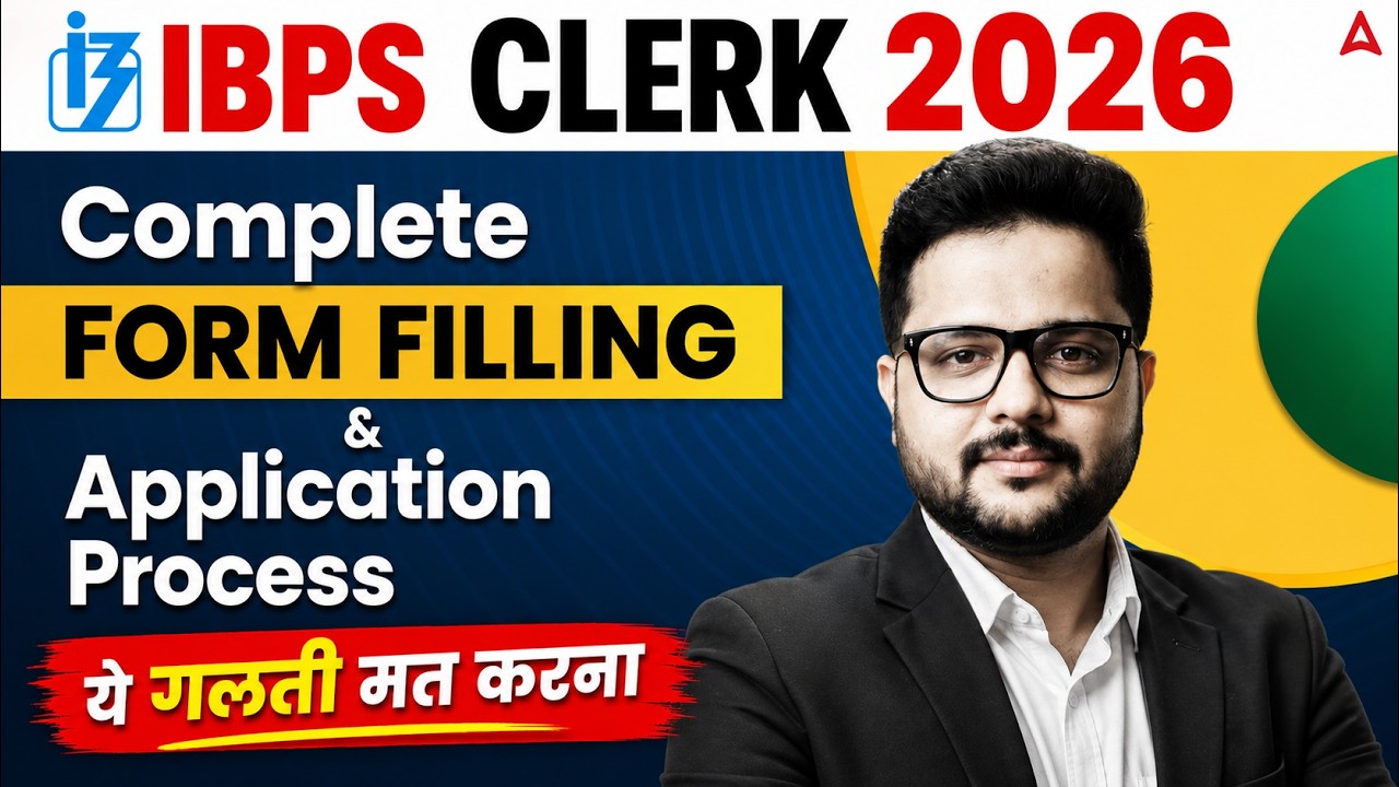 IBPS Clerk Form Fill Up 2026 | IBPS Clerk Apply Online 2026 | IBPS Clerk Form Filling Step by Step