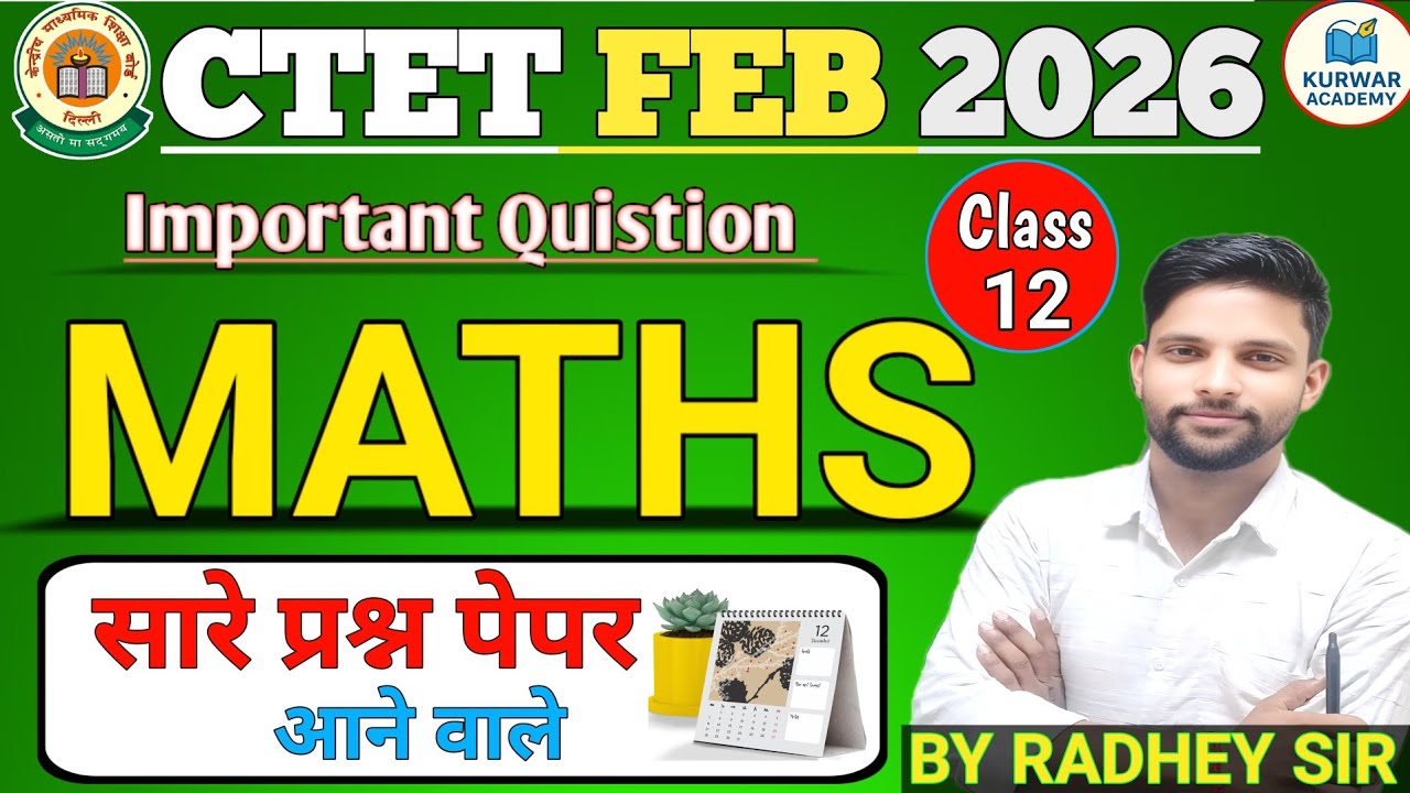CTET FEB 2026 MATHS PRACTICE SET 12 l CTET MATHS CLASS 12 BY RADHEY SIR l KURWAR ACADEMY 