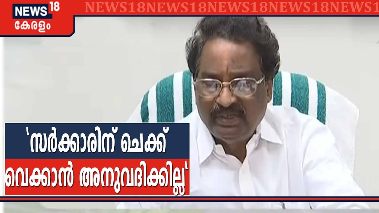 ഗവർണറെ തിരിച്ചുവിളിക്കണമെന്ന പ്രമേയം സർക്കാർ അംഗീകരിക്കില്ലെന്ന് മന്ത്രി AK Balan