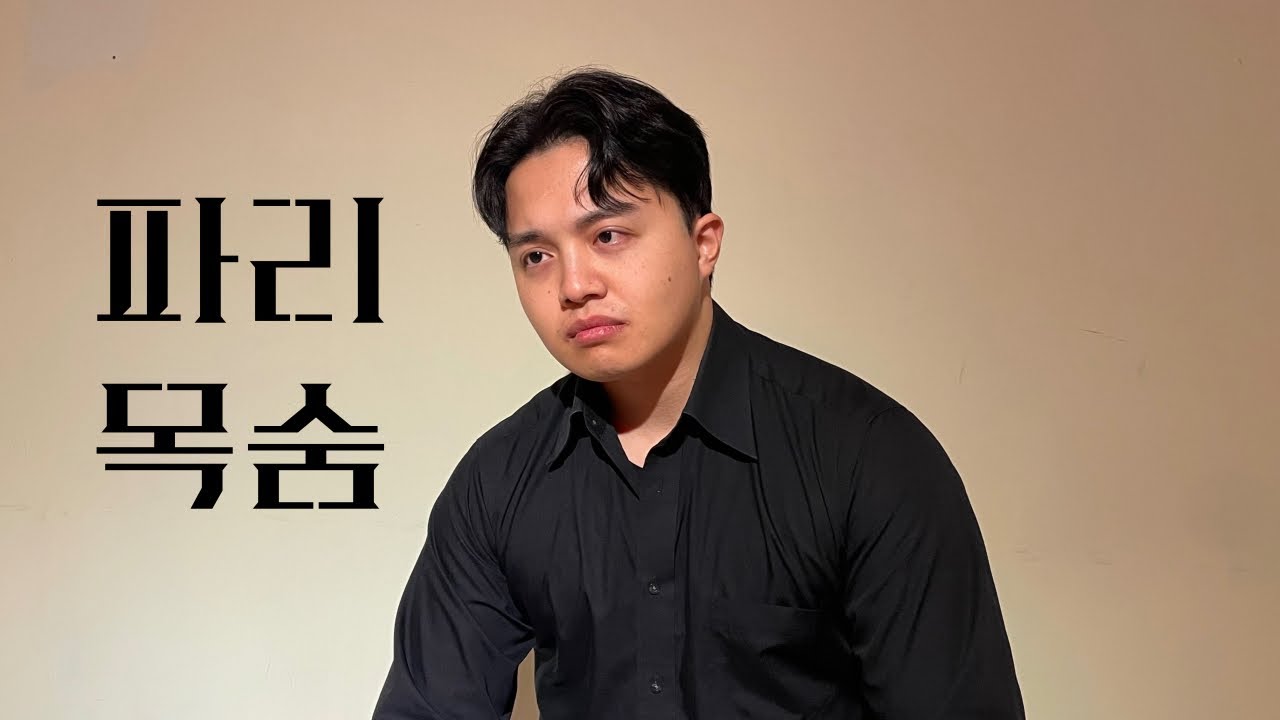 [창작대본] 신현준 | 1인연기 | 파리목숨