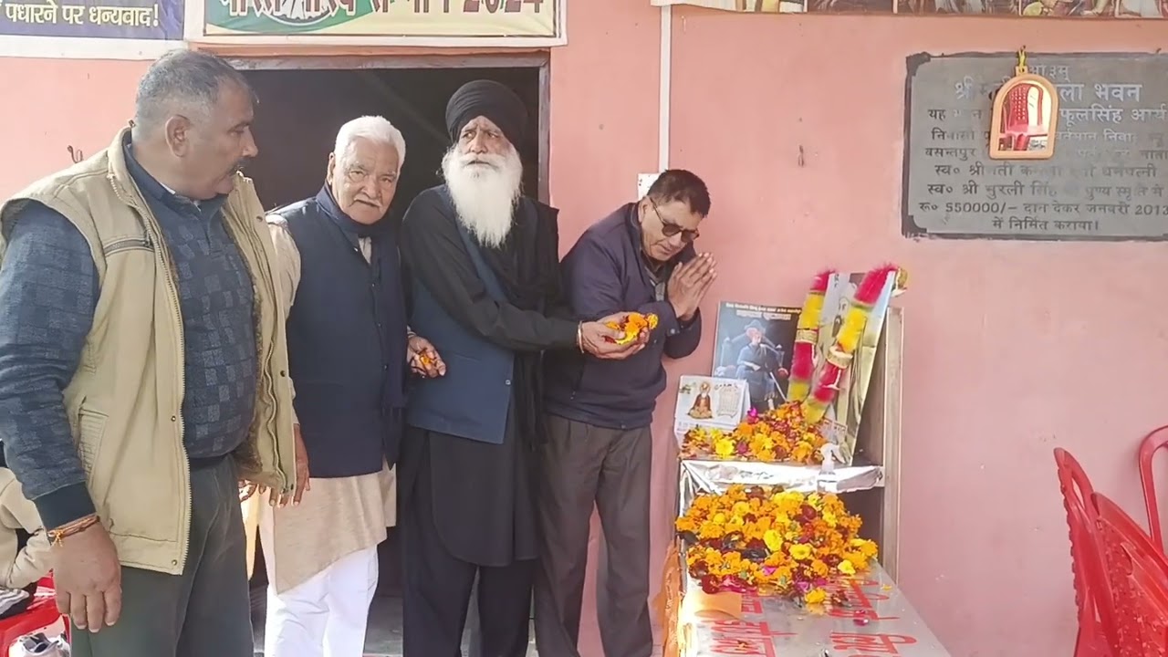 जाट संसार पत्रिका की लेखिका अनुपमा चौधरी ने शुकतीर्थ में हवन का आयोजन किया 