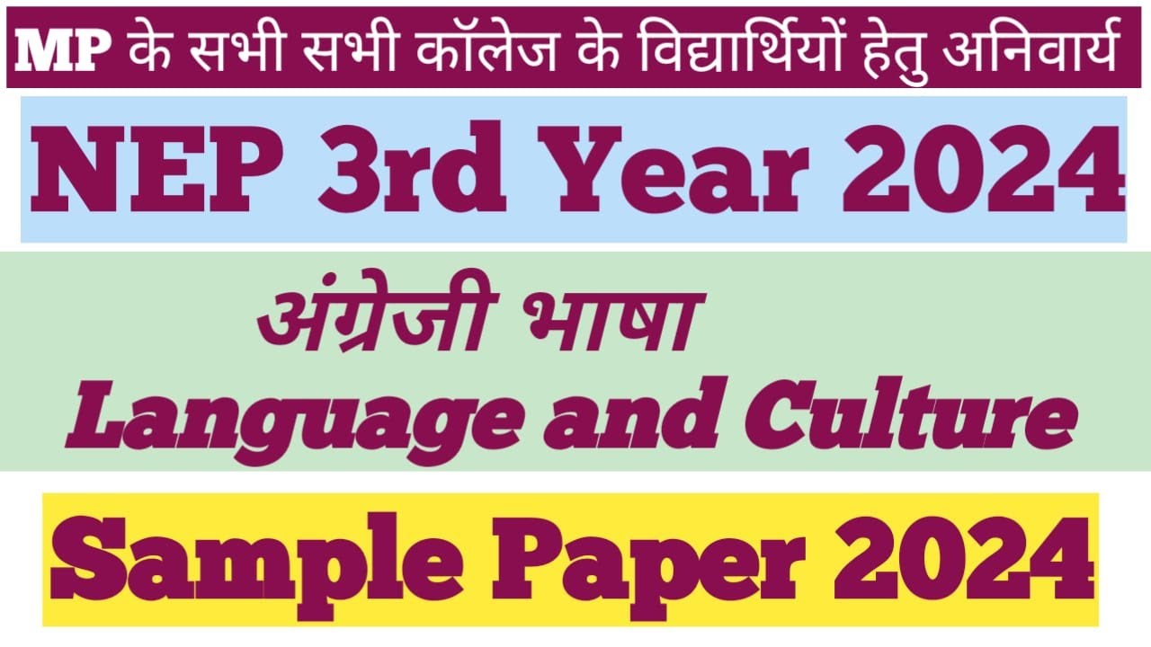 NEP 3rd Year Foundation Course| English Language SAMPLE Paper 2024|