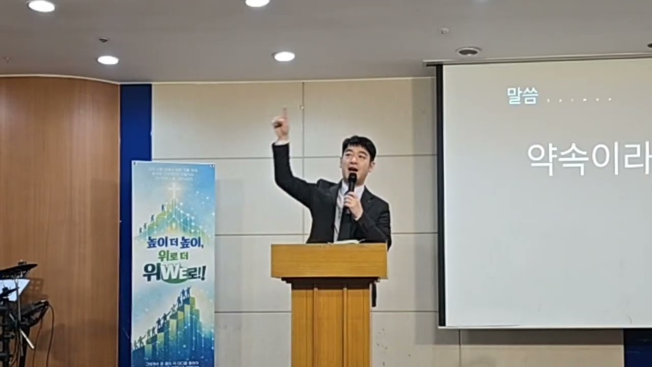 약속 이라는 매듭 | 창세기 9:8-17 | 김나단 목사