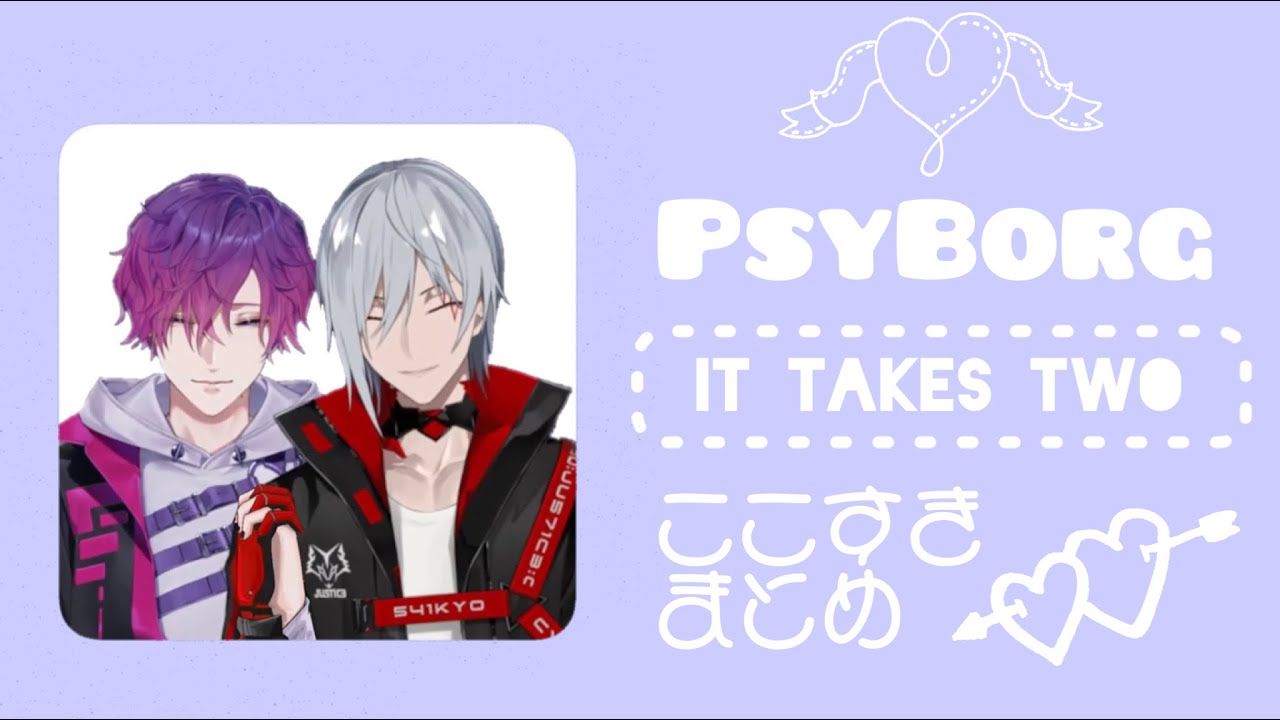 【日本語字幕】PsyBorgがただイチャついてるだけのit takes two【Uki Violeta / Fulgur Ovid | NIJISANJI EN】