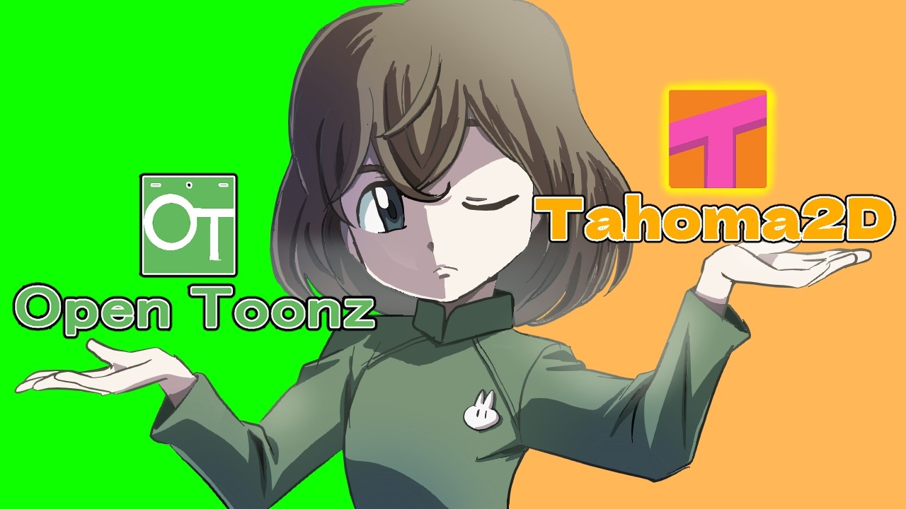 TAHOMA2DとOpenToozって何が違うの？