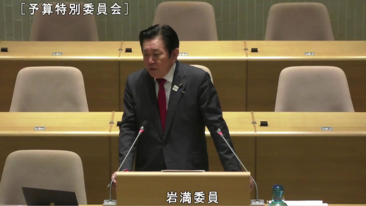令和８年予算特別委員会２日目（3/18）