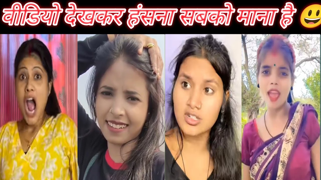 comedy video 2026 😂|#Ankit_Jack फनी वीडियो instagram viral reels #Bikku_Bihari #AK_ajay #BBRS_COMEDY