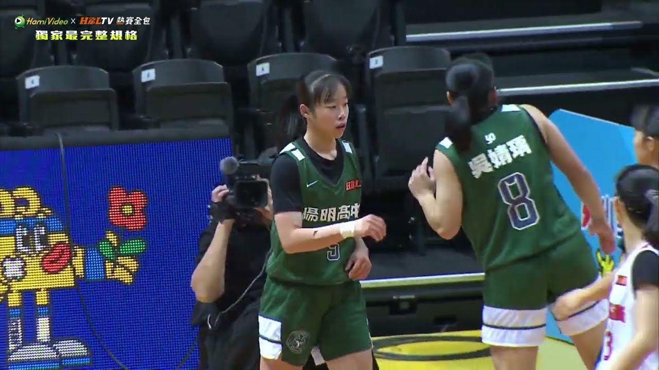 許語珊29分13籃板_114學年度HBL單場精華 2/8女子複賽《苗栗高商VS陽明女中》 #HBL全場次鎖定Hami ｜獨家場場完整規格Hami Video x HBLTV熱賽全包