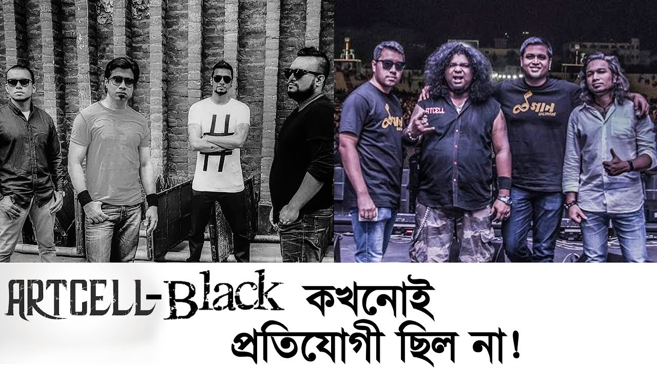 Artcell এবং Black ব্যান্ডের শুরু থেকেই বন্ধুত্ব ছিল- Tony | Jahan | Black | Interview | newsg24