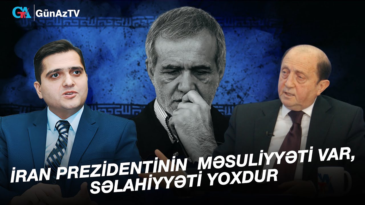 İRAN PREZİDENTİNİN  MƏSULİYYƏTİ VAR, SƏLAHİYYƏTİ YOXDUR | | HƏFTƏ SONU VERİLİŞİ