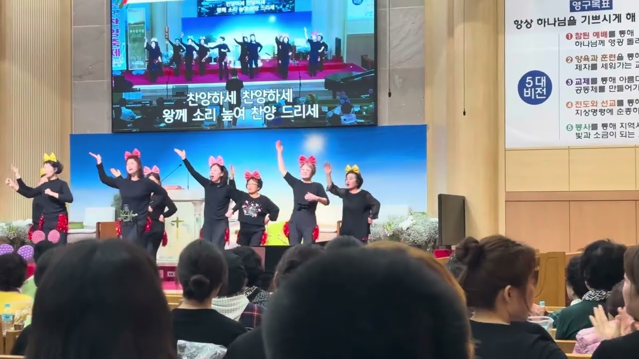 추수감사절 넘치는교회 3여 전도회