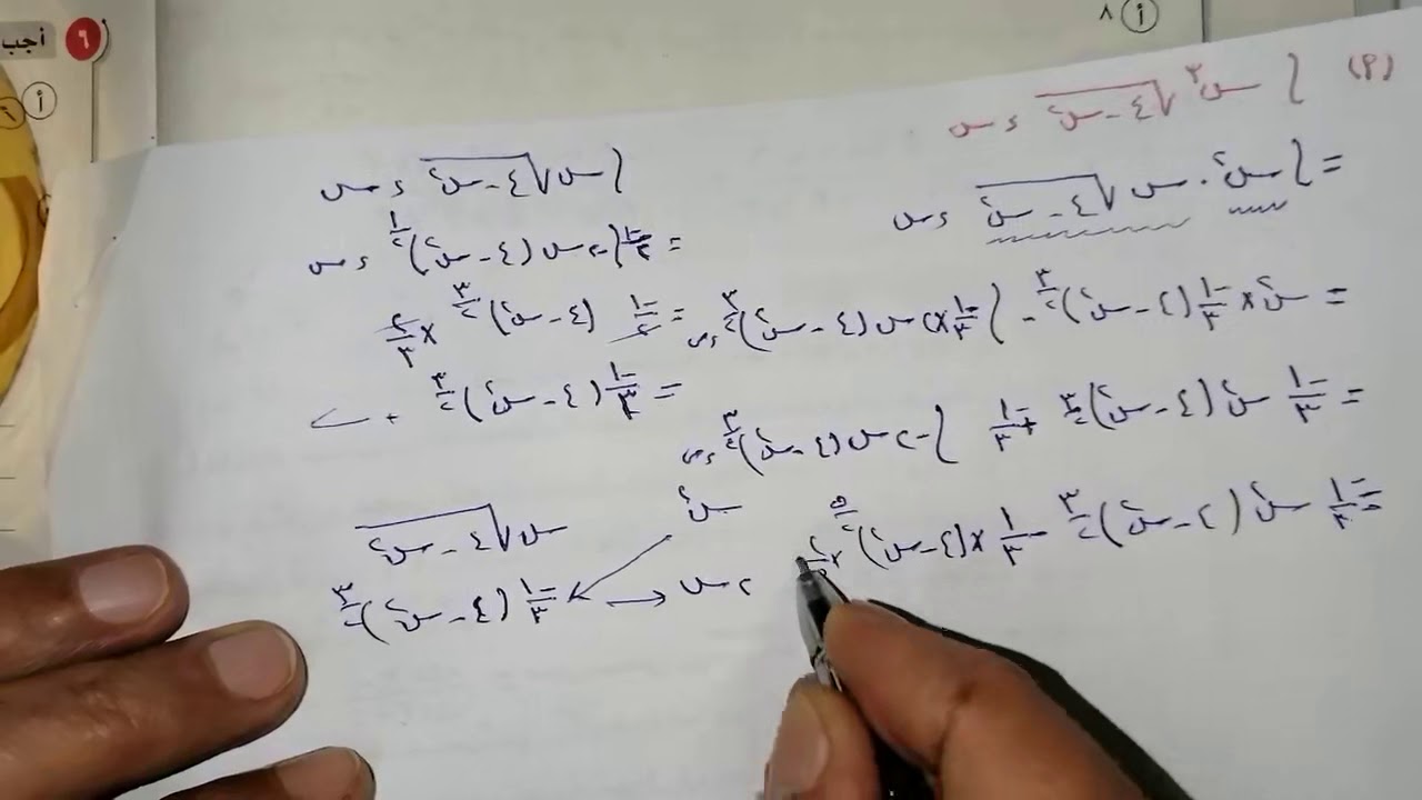 حل امتحان تفاضل وتكامل ٢٠١٩