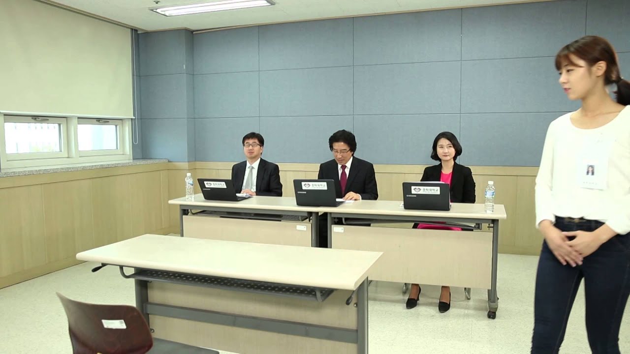 경희대 수시 면접 안내 영상