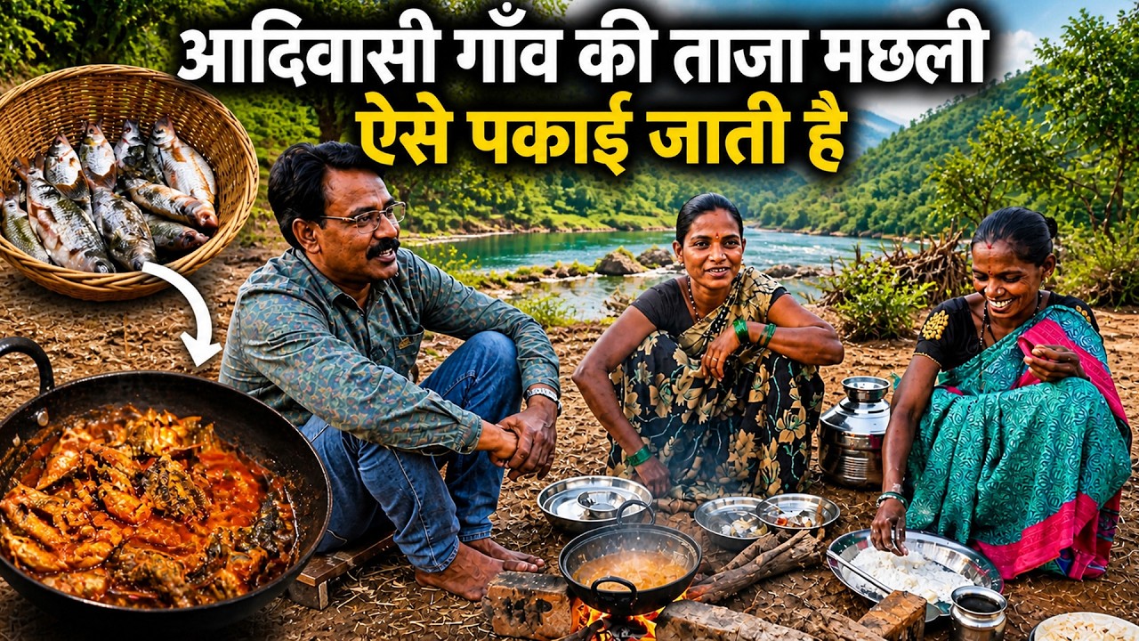 ताज़ा मछली, भाखरी और वारली आदिवासियों का गाँव | Fresh Fish and Bhakri in A tribal Village