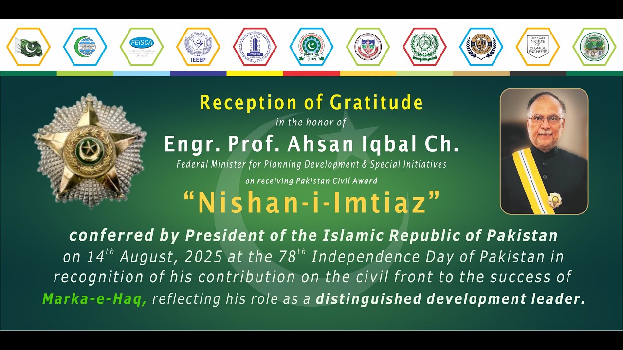 Reception of Gratitude in the honor of Engr. Prof. Ahsan Iqbal Ch. 23 Aug, 2025 Live Stream