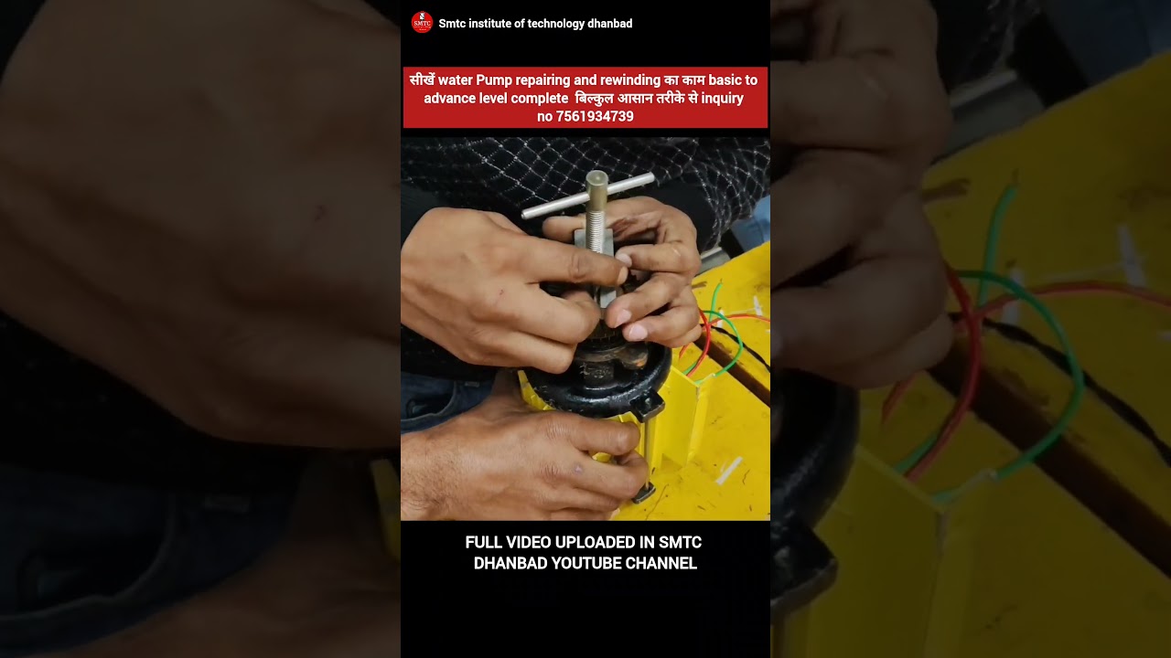 सीखें water Pump repairing and rewinding का काम basic to advance level complete | 