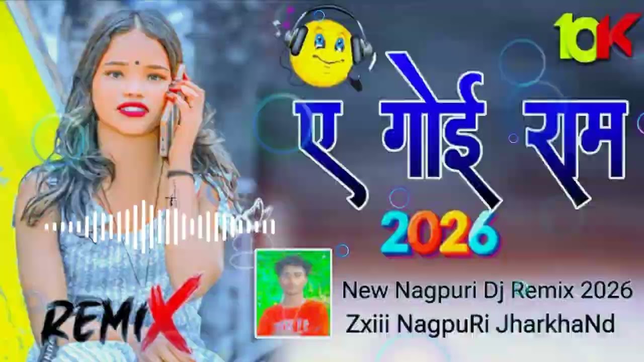   e goiram e goiram toke chahli new nagpuri song 