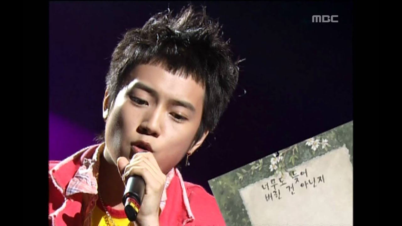 Kim Woo-joo - Letter, 김우주 - 편지, Music Camp 20050514