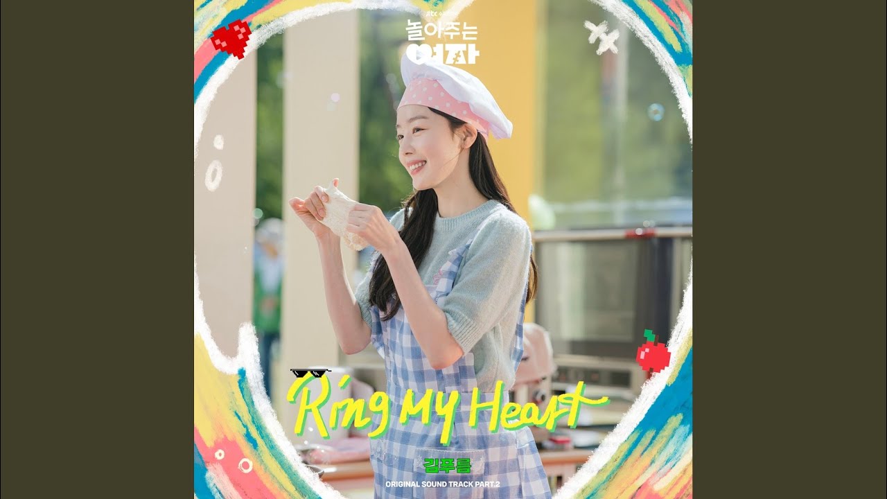 Ring My Heart