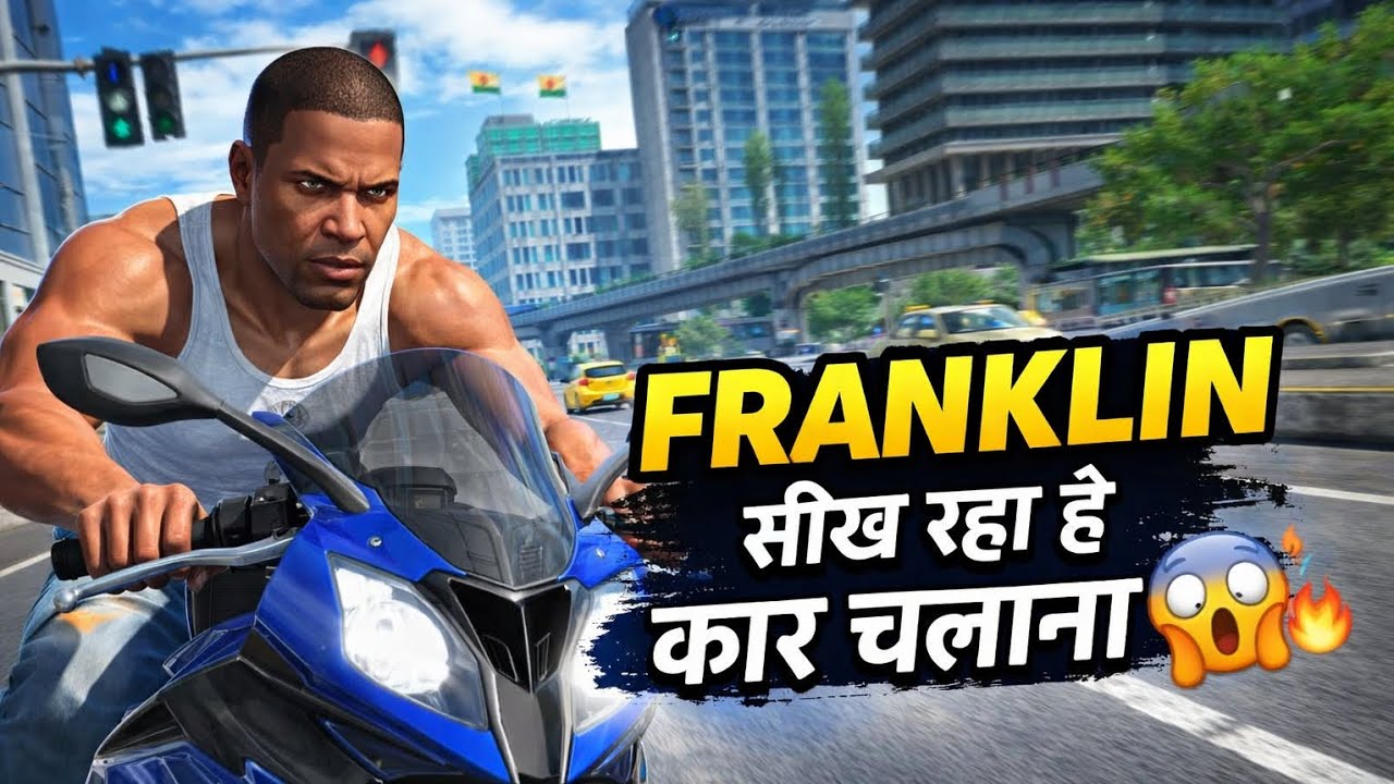 Franklin सीख रहा है Car चलाना 😱🔥 | Indian Bike Driving 3D Funny Gameplay