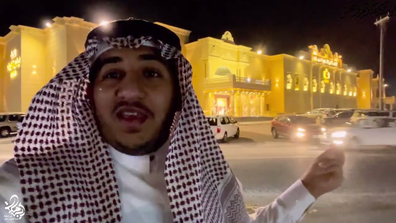 معايدة أهالي حي جرول لعام 1443 هـ | في قاعة ليلتي الكبرى بمكة | تغطية إبن مكة 🕋
