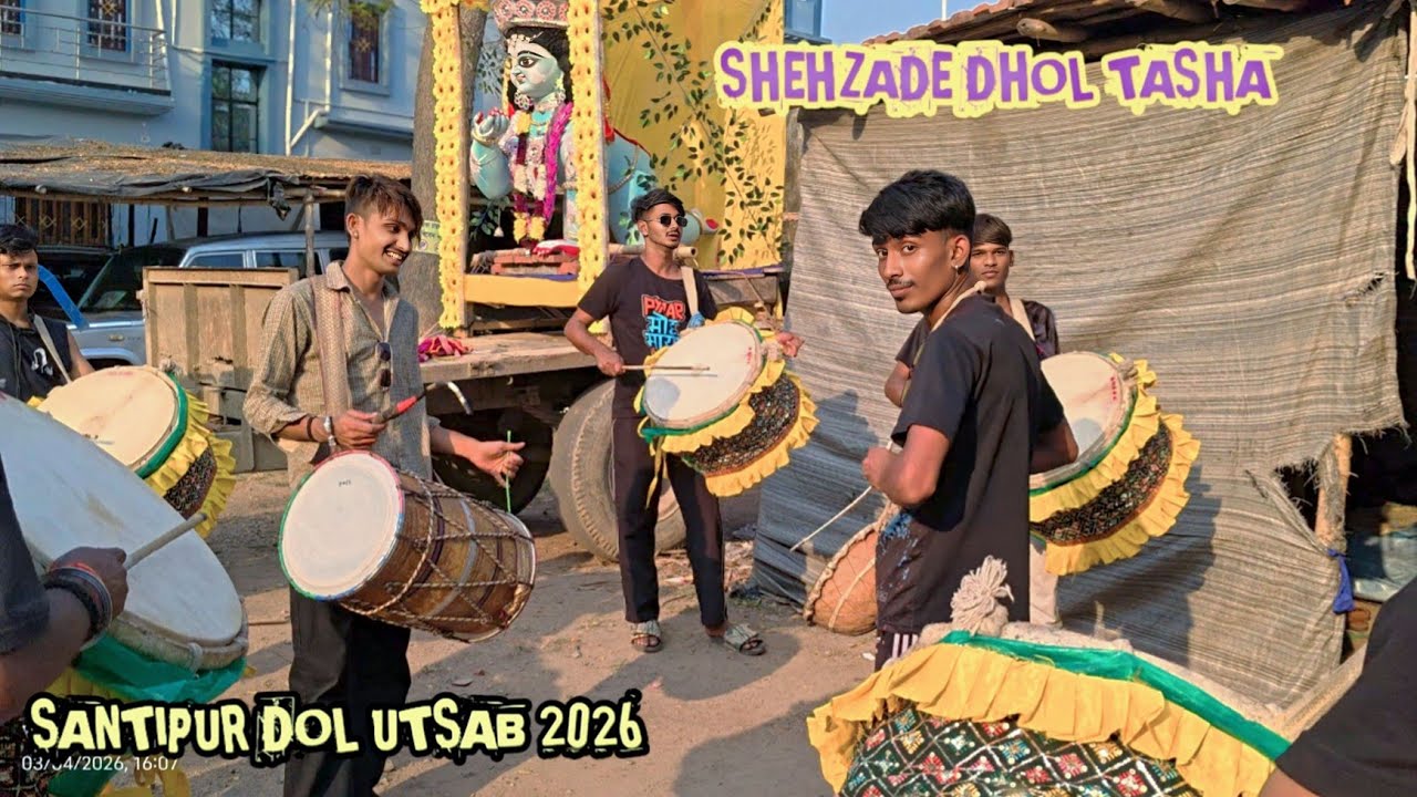 SHEHZADE DHOL TASHA||SANTIPUR DOL UTSAB 2026||RAHUL TASHA OFFICIAL 