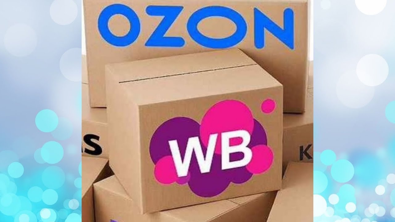 МОИ ИНТЕРЕСНЫЕ ПОКУПКИ 🛒 С ВАЙЛДБЕРРИЗ 🛍️ ОЗОН. ПОКРАСИЛА ВАННУ 🛀
