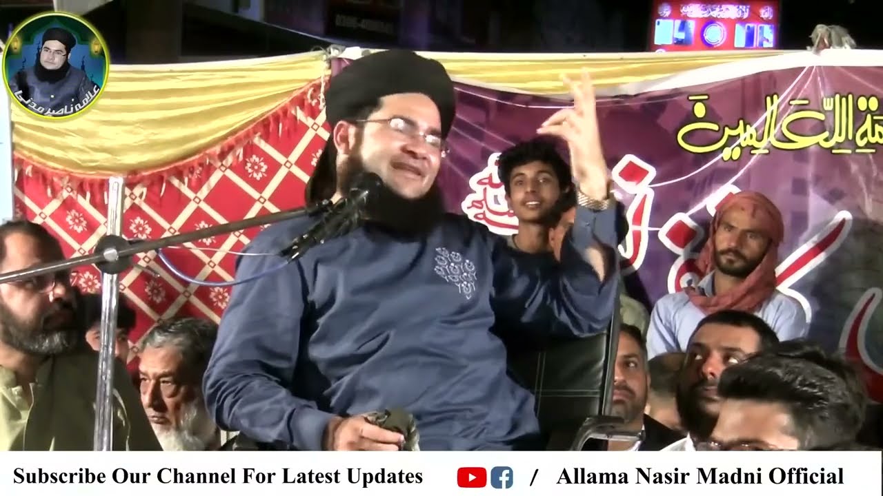 Waladat Rasool (s) 15 october 2021 Bayan Town Ship Allama Nasir Madni Sab