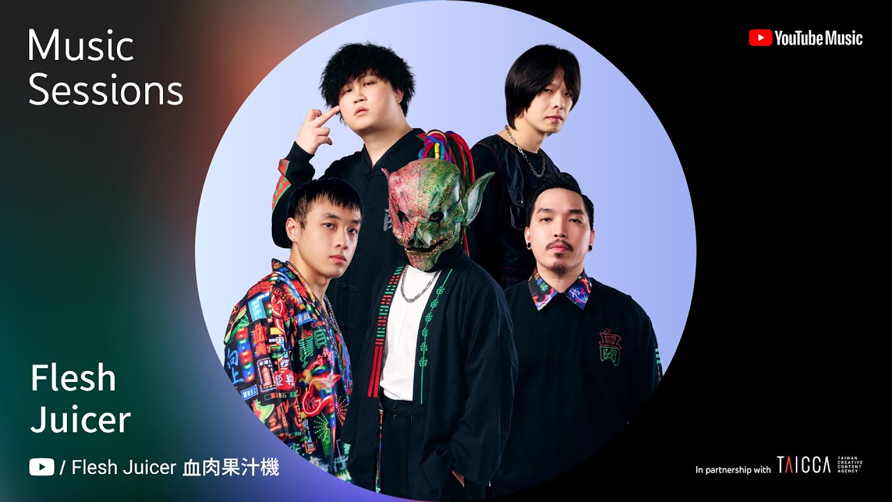 YouTube Music Sessions x TAICCA - Flesh Juicer 血肉果汁機