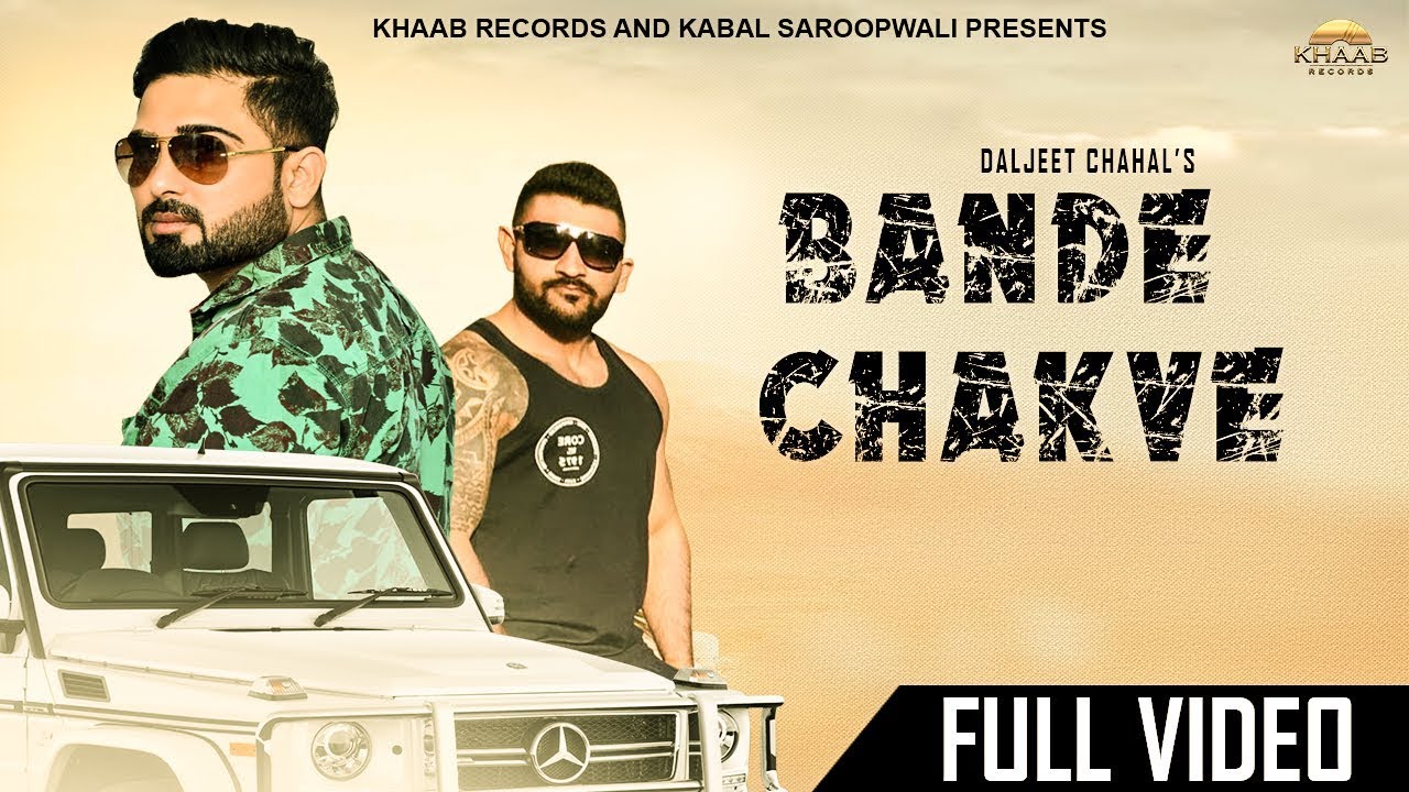 Bande Chakve : Daljeet Chahal | Jodhbir Chahal | Latest Song 2018 | Khaab Records