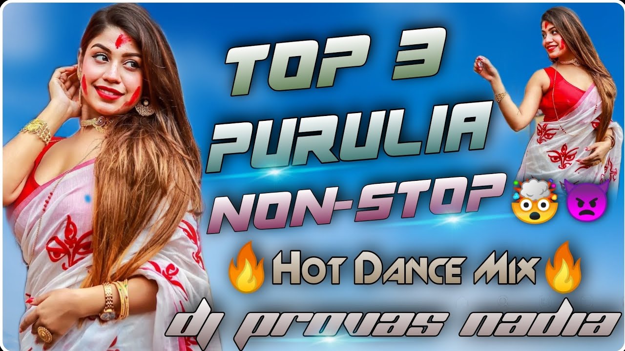 👿 Non-Stop Top 3 Purulia || 🔥 Dholki Hot Dance Mix 🔥 || Dj Provas Basu Nadia
