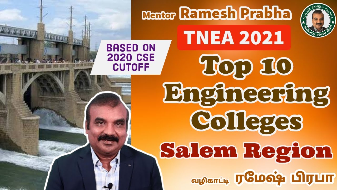 TOP 10 Engineering Colleges SALEM Region |Based on Last Year CSE Cut Off | Mentor Ramesh Prabha