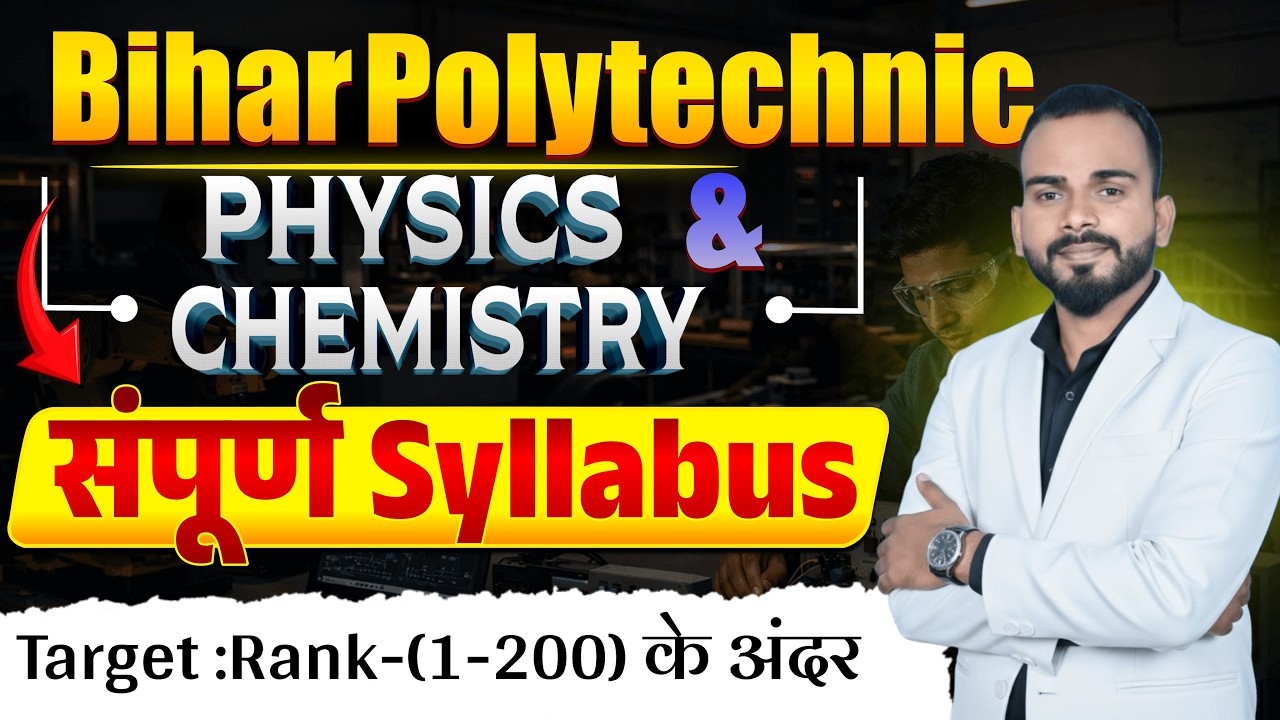 Bihar Polytechnic 2026  | पूरा Syllabus Strategy | Target Rank 1–200 🎯 | DCECE Preparation