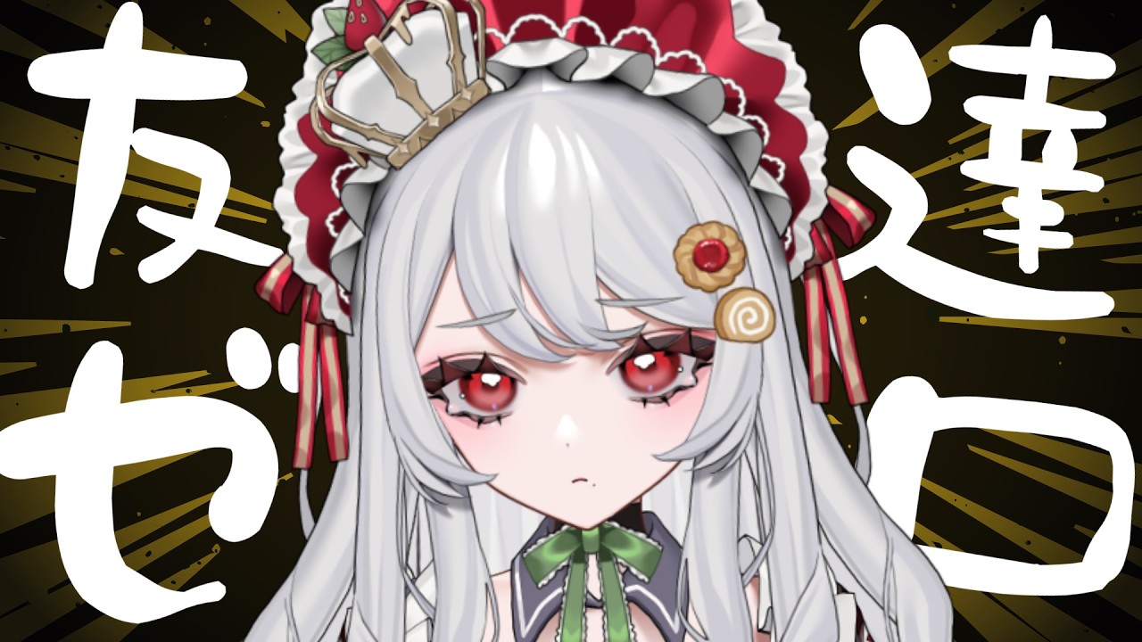 【雑談】3月はやはり、短所を減らしたい【甘葛すもあ/Vebop Project】