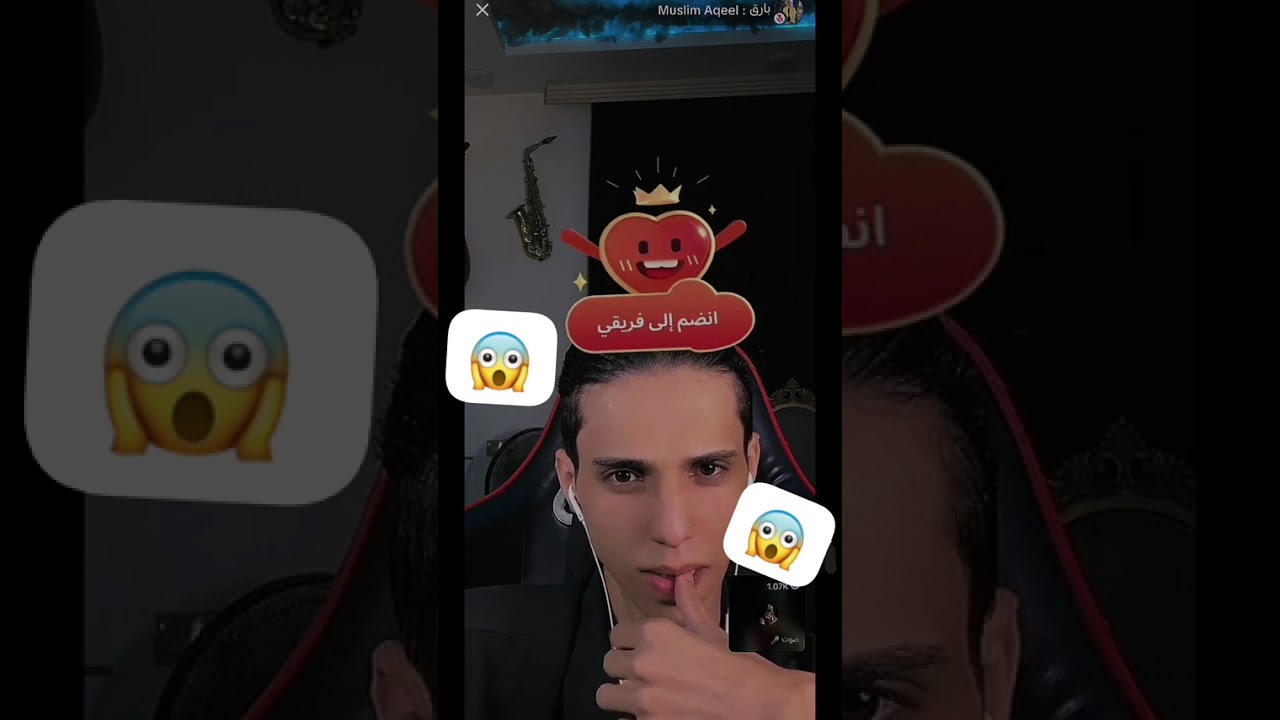 شاهد صدمة بارق بصوت الامام الحسين😱