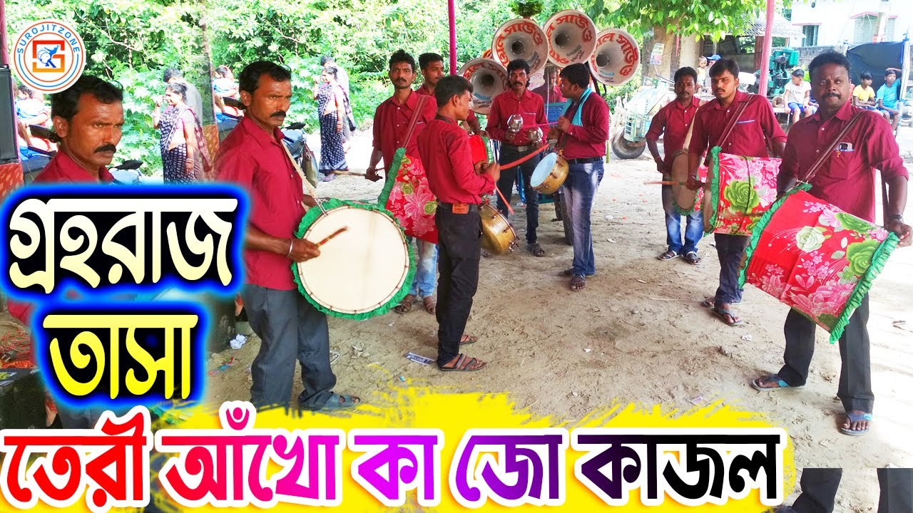 Teri Aakhya Ka Yo Kajal | Sapna Song Covered by GRAHARAJ TASA - Muragacha ⚡ গ্রহরাজ তাসা💥SUROJITZONE