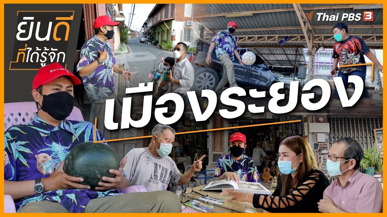 น้องกัปตัน 