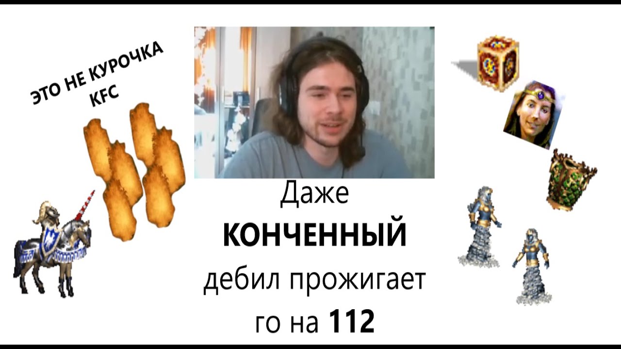 ЕЖЕГОДНОЕ НАПОМИНАНИЕ ЧТО ДАЖЕ КОНЧЕННЫЙ Д*БИЛ МОЖЕТ ВЫЙТИ НА 112!!!!!! СМОТРЕТЬ