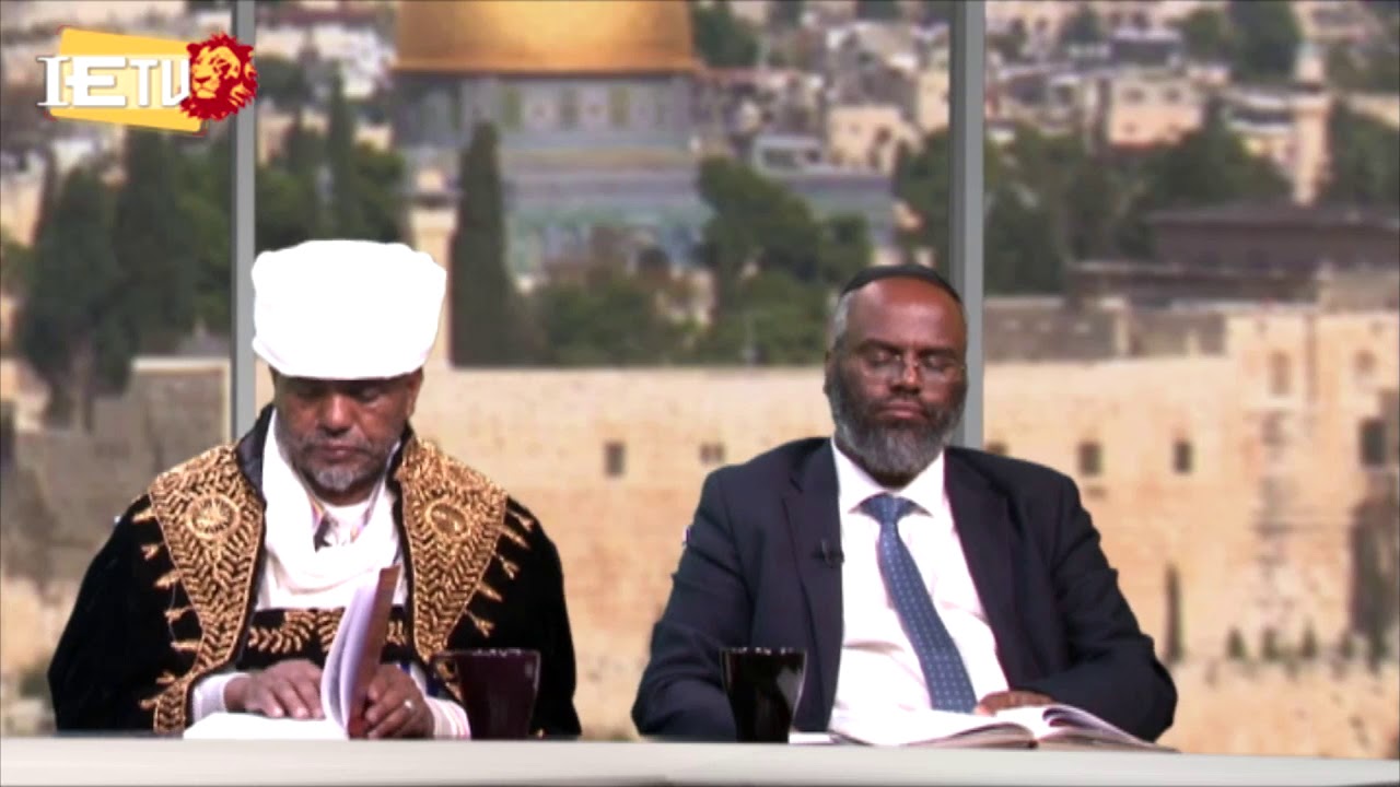 פרשת השבוע שמות בשפה אמהרית - የሳምንቱ የኦሪት ትምህርት ሽሞት