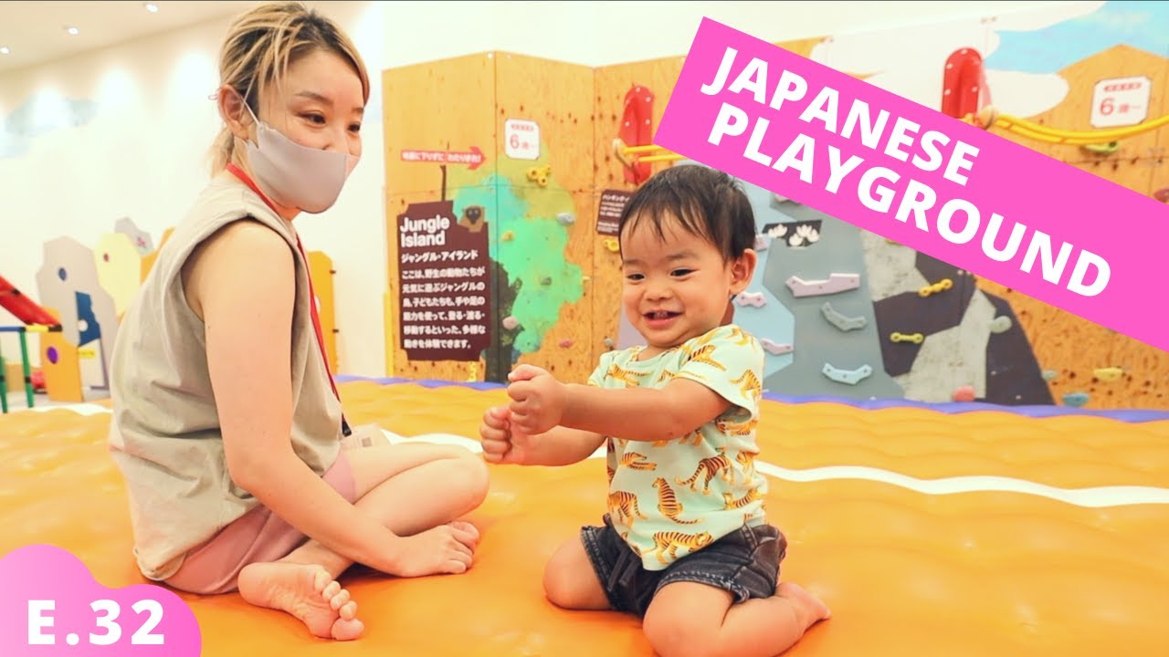 Finding Japanese Playgrounds in Tokyo  - Water Parks & Bornelund E.32