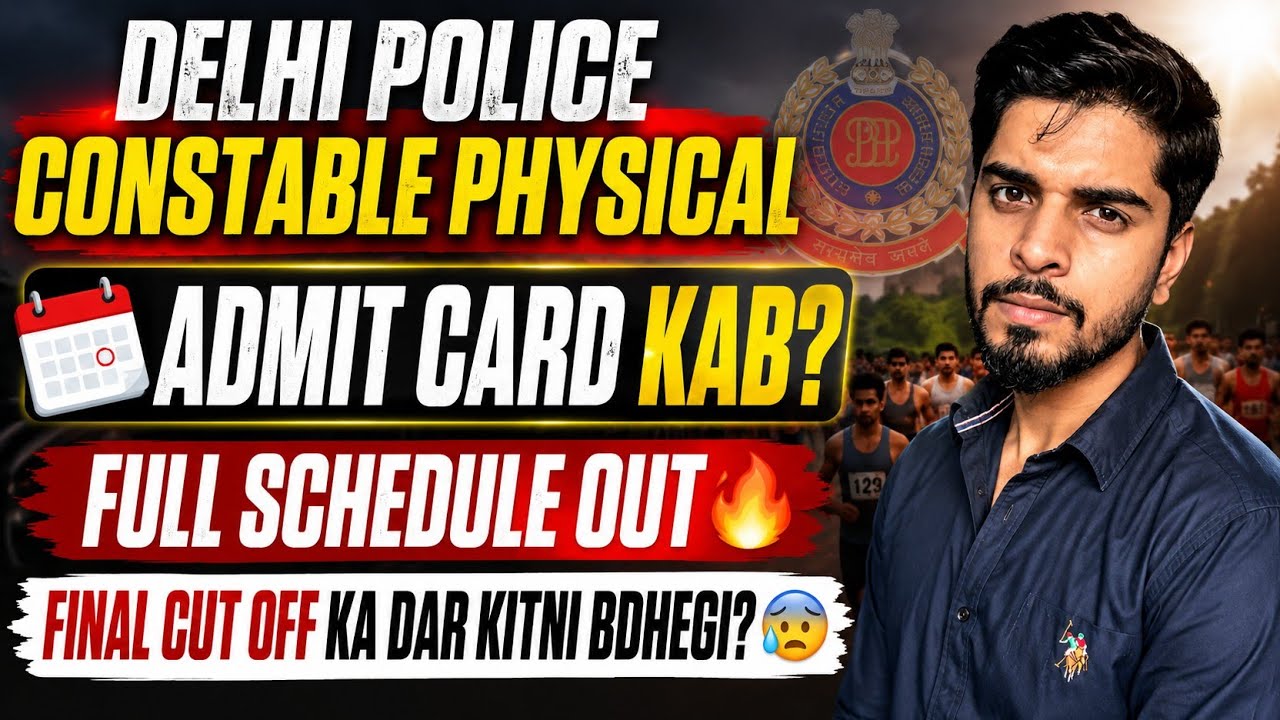 Delhi Police Constable Physical date and Schedule | Final Cut Off ka dar? Sirf 1-2 number jyada hai😥