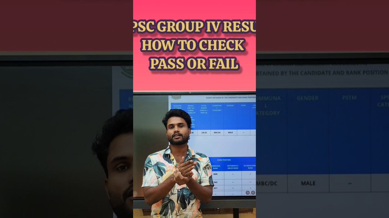 TNPSC GROUP 4 How To Check Pass or Not? #shorts #tnpsc