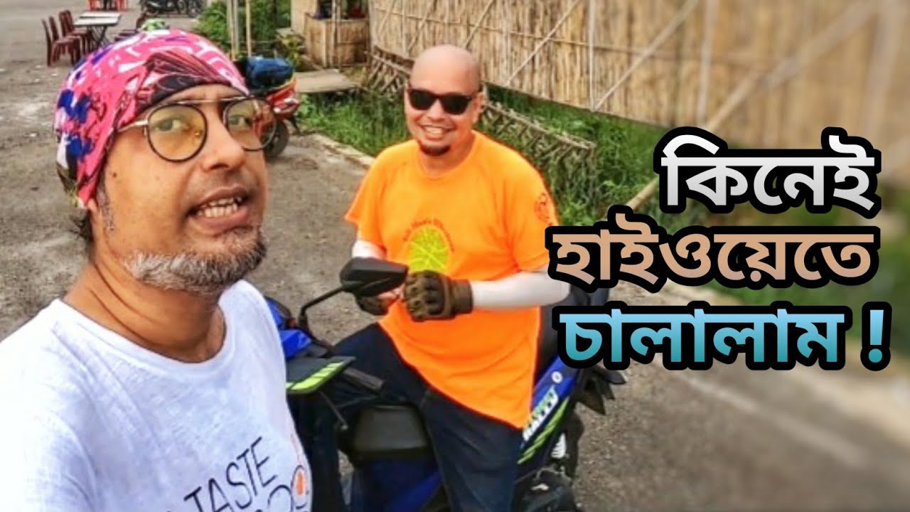 কেনার পরেই টাঙ্গাইল থেকে ঢাকায় আসলাম ! || Yamaha Ray Zr Street Rally 113cc || ScooterMan