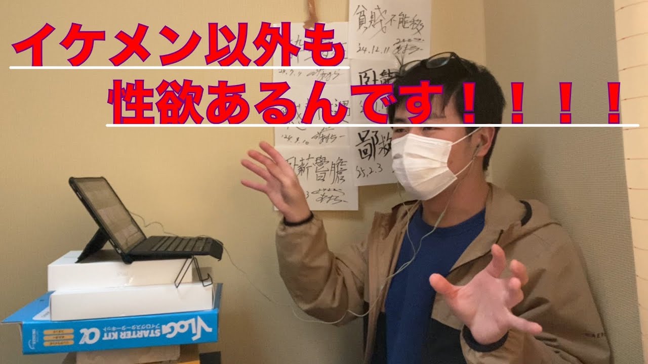 【 #ひろゆき 】　Ｚ世代アルファ世代穴モテパパ活たちは、なんでレイプとか痴漢が無くならないと思うか聞きたいひろゆき