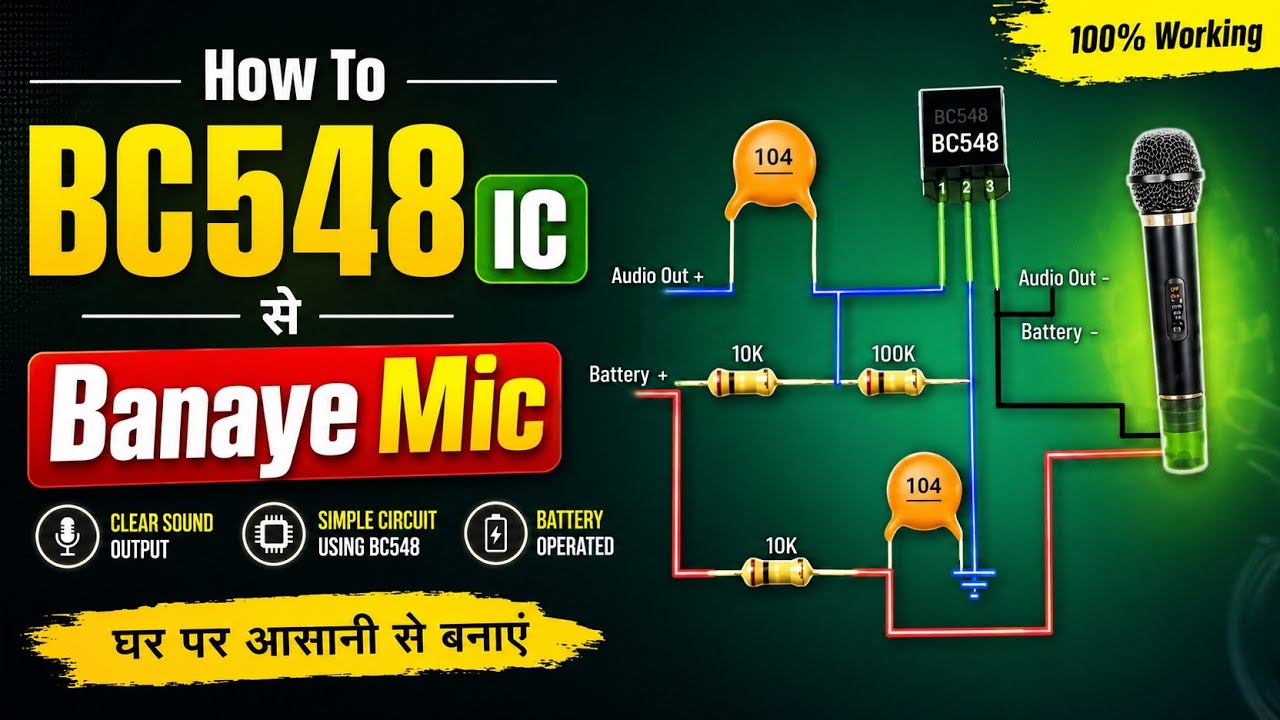 How To BC548 ic se Banaye Mic Very Simple