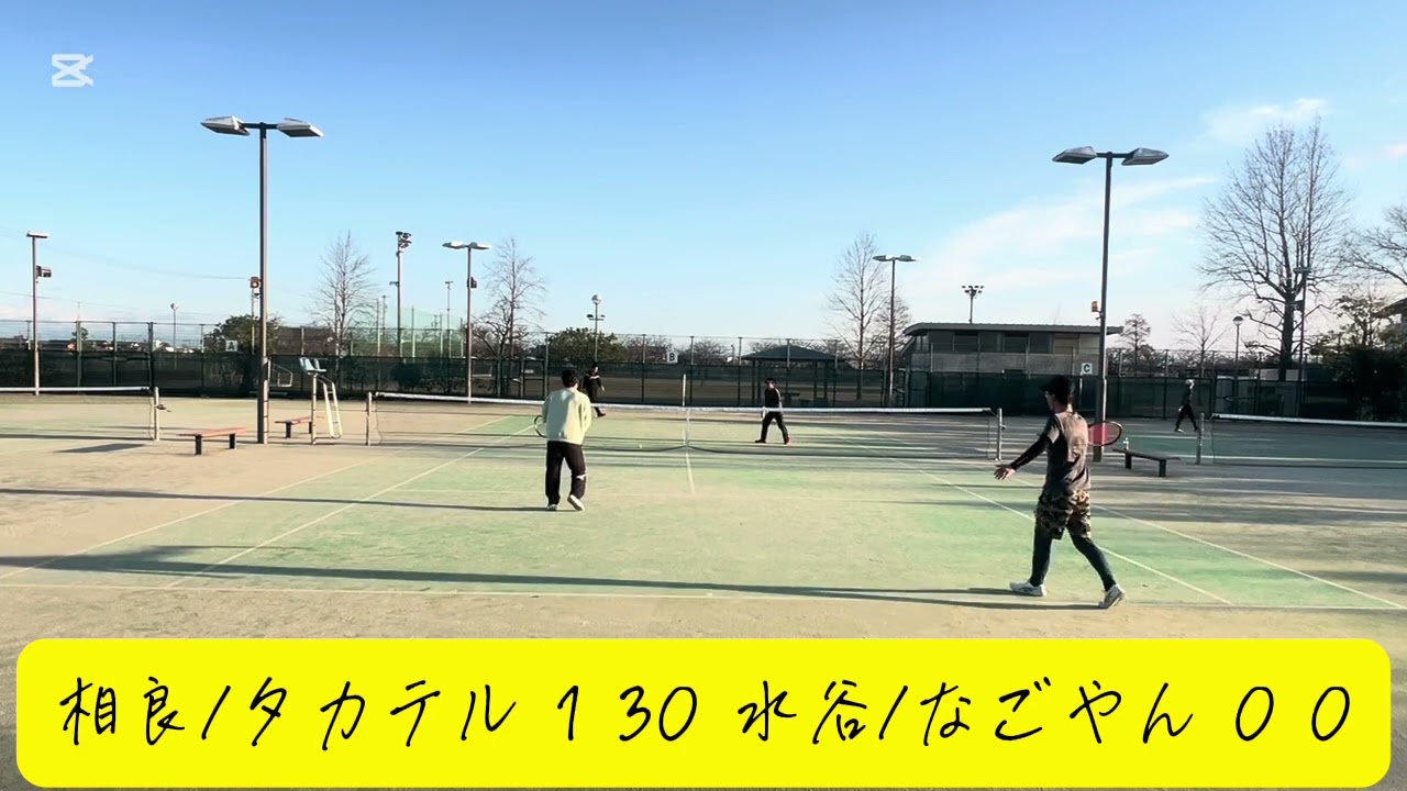 相良/タカテル君　VS 水谷/なごやん！！　ダブルステニス🎾親水公園テニス練習会動画