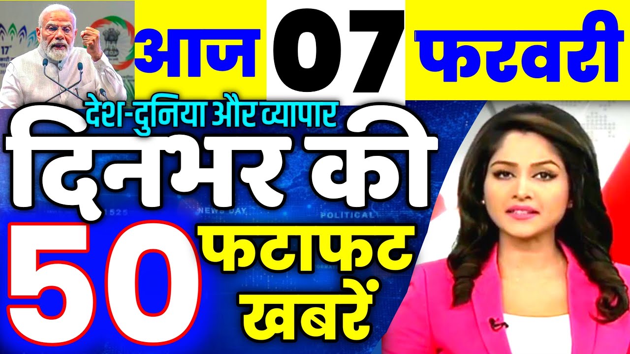 07 फरवरी का मौसम | today weather update, cold wave, Mausam ki jankari #Lucknow_weather #आज_का_मौसम
