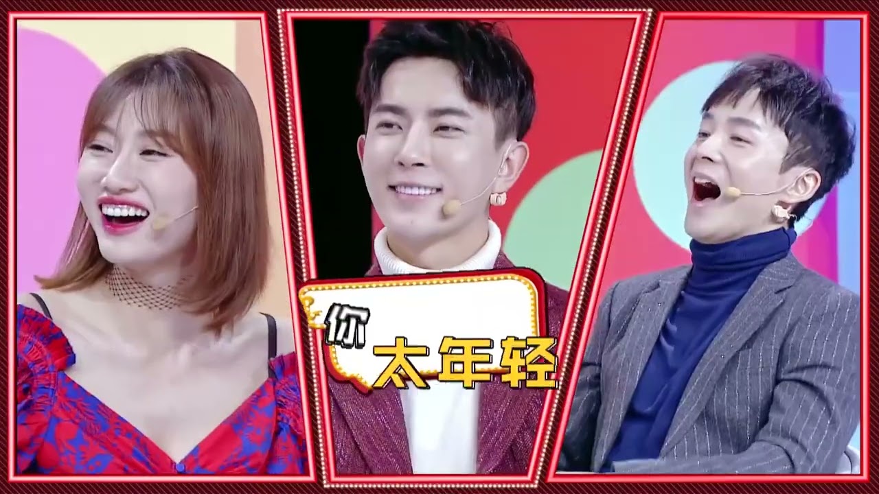 【于朦胧综艺】2019.02.02  ''我们一起上春晚''  于朦胧 Cut  #于朦朧 #Yu Menglong #Alan Yu