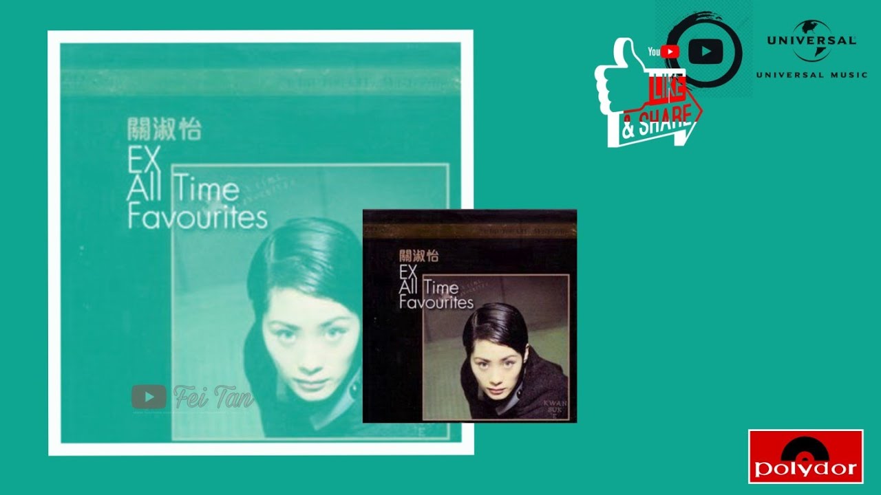 夢伴 關淑怡《EX&rdquo; All Time Favourites》