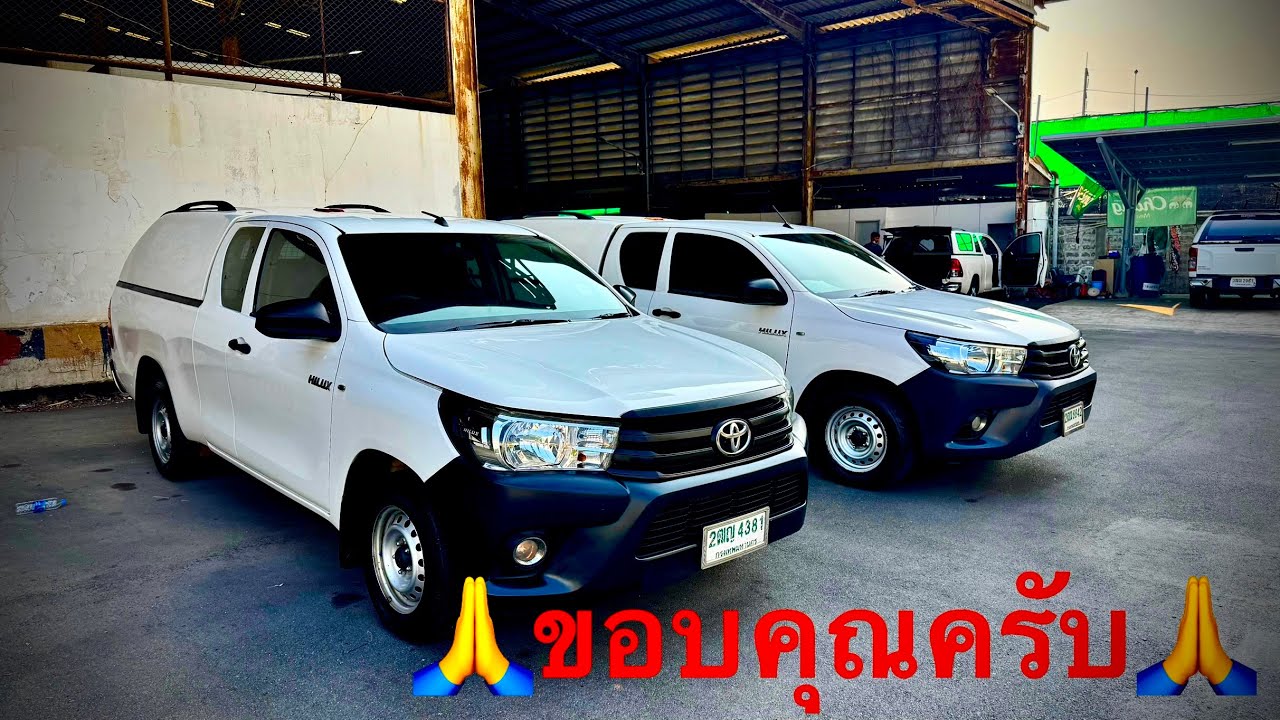 #รถมือสอง #รถหมดสัญญาเช่า #ซื้อสดไม่บวกvat #revo #แคป ส่งมอบงานด่วนๆ2คันไม่เคลมคับ😎 #แซม0863543692 